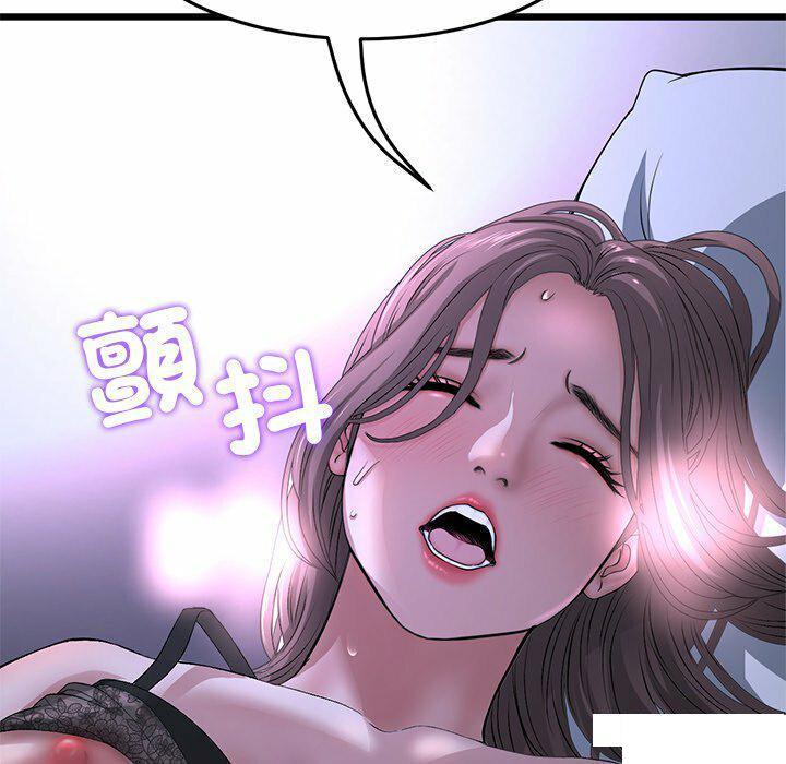 [韩国漫画] 重逢的初恋是继母 剧情,熟女人妻#[194P]-11