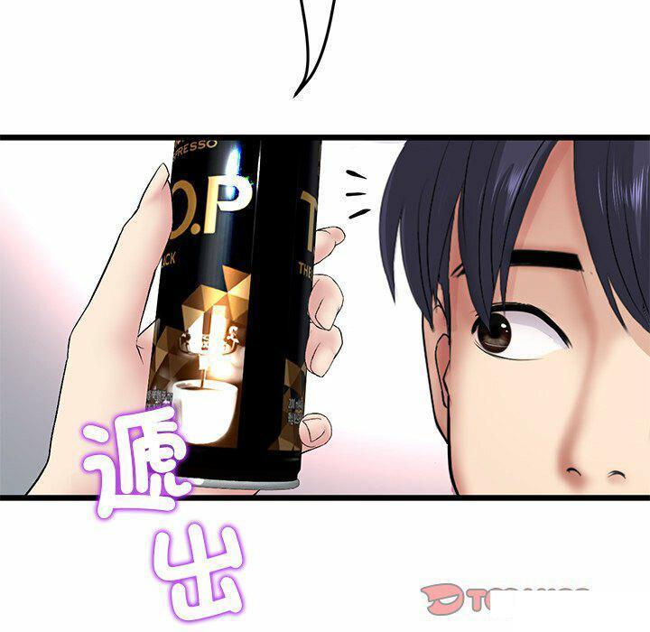 [韩国漫画] 重逢的初恋是继母 剧情,熟女人妻#[194P]-116