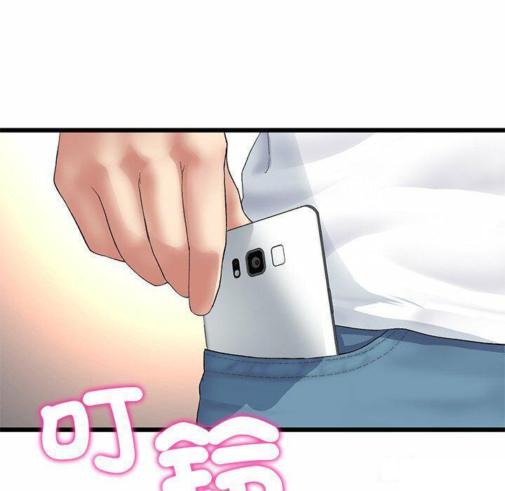 [韩国漫画] 重逢的初恋是继母 剧情,熟女人妻#[194P]-126