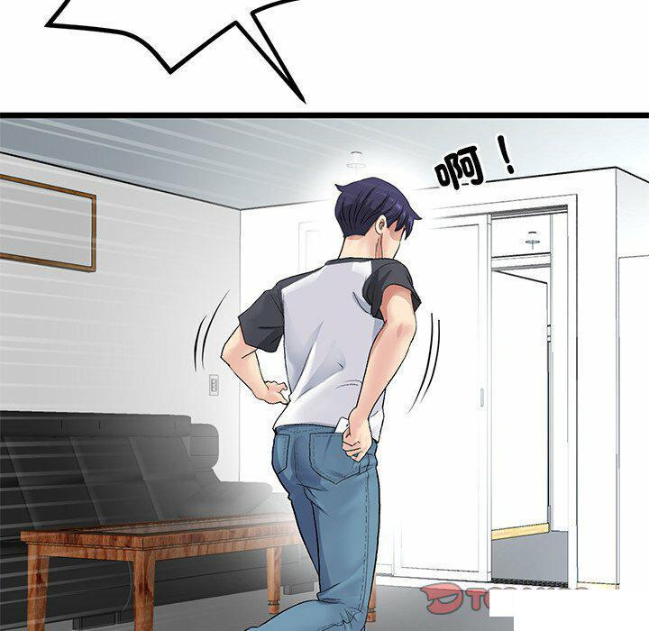 [韩国漫画] 重逢的初恋是继母 剧情,熟女人妻#[194P]-132