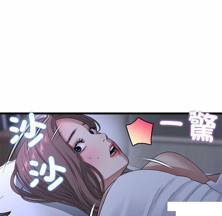 [韩国漫画] 重逢的初恋是继母 剧情,熟女人妻#[194P]-14