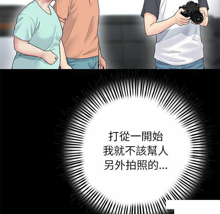 [韩国漫画] 重逢的初恋是继母 剧情,熟女人妻#[194P]-142