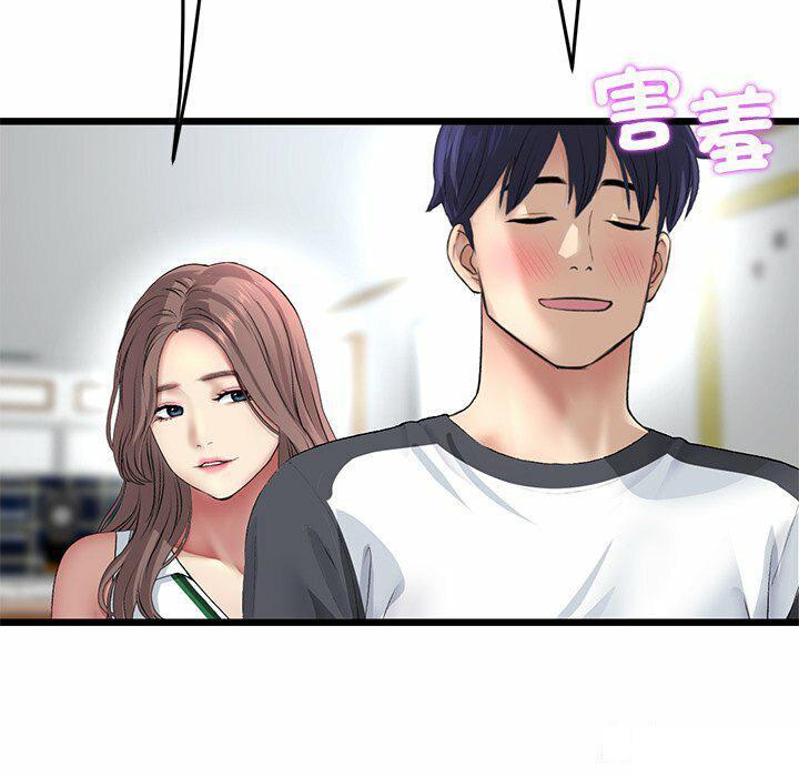 [韩国漫画] 重逢的初恋是继母 剧情,熟女人妻#[194P]-161