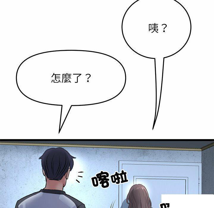 [韩国漫画] 重逢的初恋是继母 剧情,熟女人妻#[194P]-169