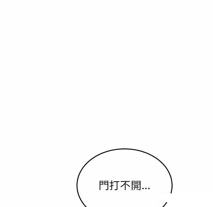 [韩国漫画] 重逢的初恋是继母 剧情,熟女人妻#[194P]-171