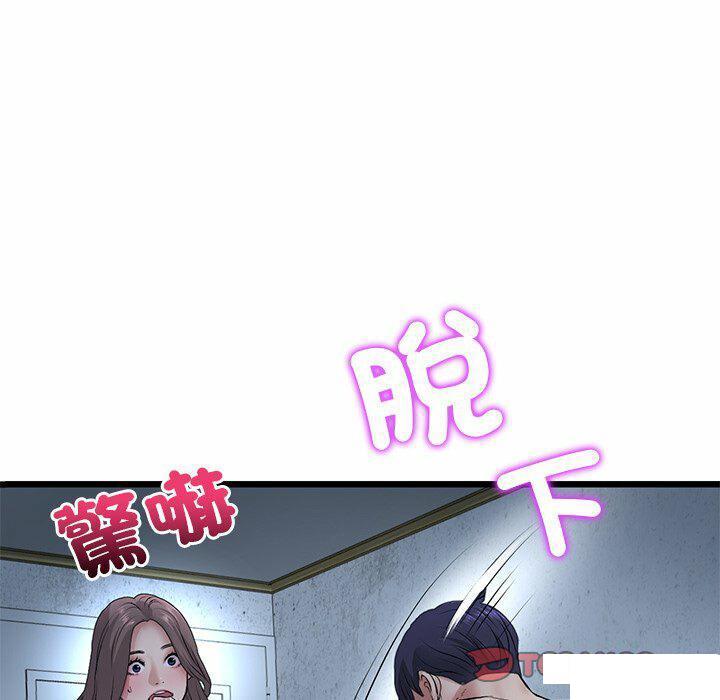 [韩国漫画] 重逢的初恋是继母 剧情,熟女人妻#[194P]-188