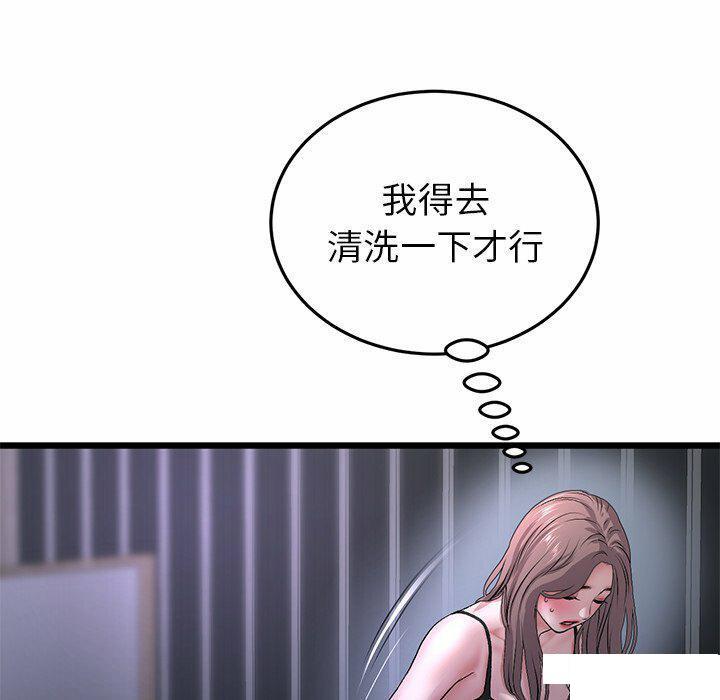 [韩国漫画] 重逢的初恋是继母 剧情,熟女人妻#[194P]-22