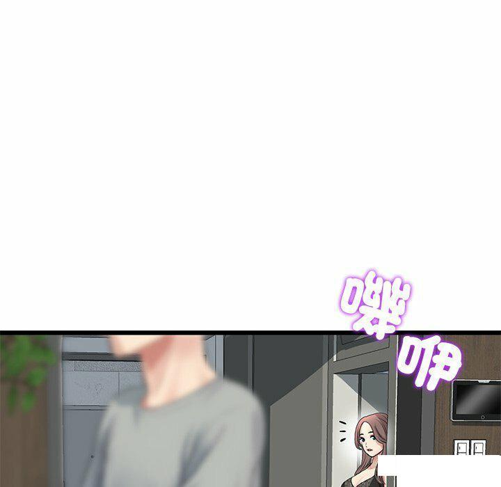 [韩国漫画] 重逢的初恋是继母 剧情,熟女人妻#[194P]-25