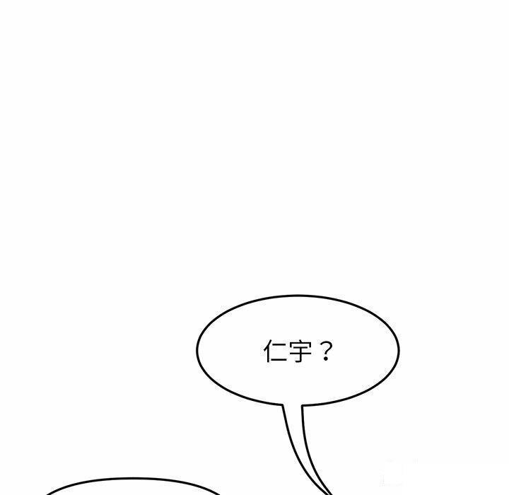 [韩国漫画] 重逢的初恋是继母 剧情,熟女人妻#[194P]-27