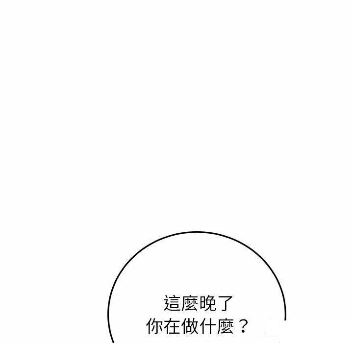 [韩国漫画] 重逢的初恋是继母 剧情,熟女人妻#[194P]-30