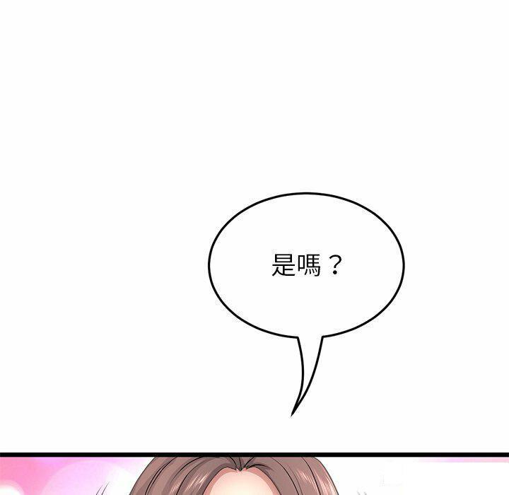 [韩国漫画] 重逢的初恋是继母 剧情,熟女人妻#[194P]-58