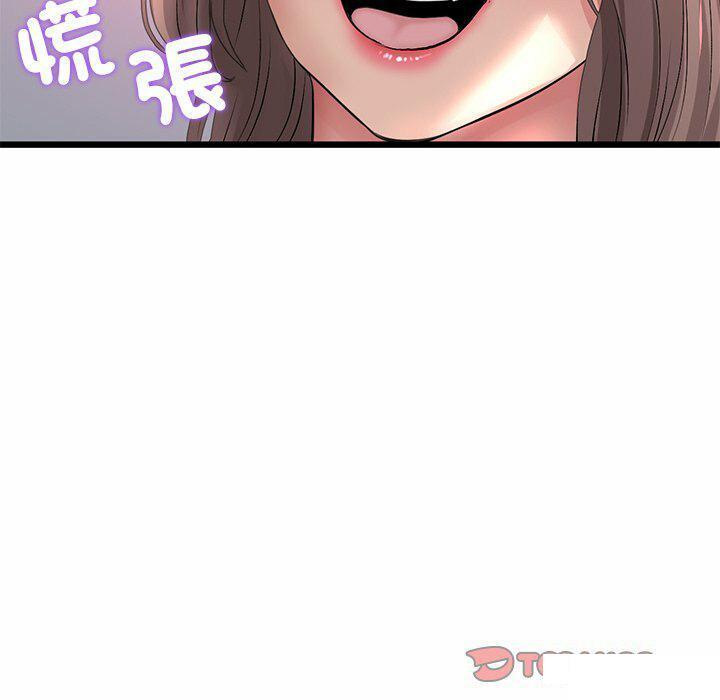 [韩国漫画] 重逢的初恋是继母 剧情,熟女人妻#[194P]-68