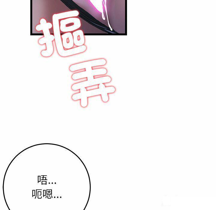 [韩国漫画] 重逢的初恋是继母 剧情,熟女人妻#[194P]-7