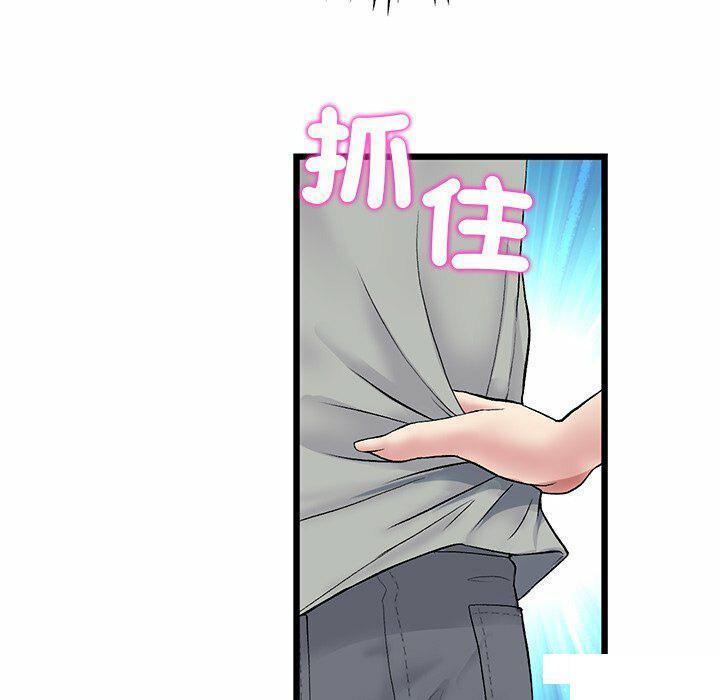 [韩国漫画] 重逢的初恋是继母 剧情,熟女人妻#[194P]-74