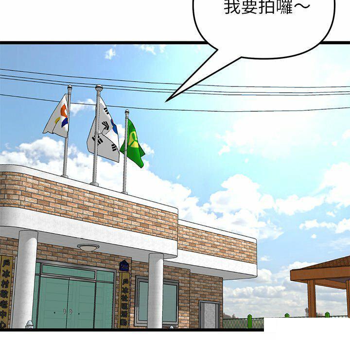 [韩国漫画] 重逢的初恋是继母 剧情,熟女人妻#[194P]-81