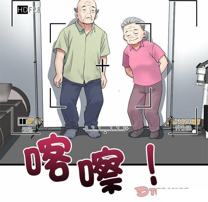 [韩国漫画] 重逢的初恋是继母 剧情,熟女人妻#[194P]-84