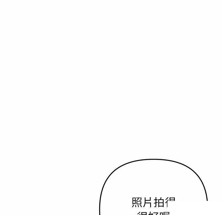 [韩国漫画] 重逢的初恋是继母 剧情,熟女人妻#[194P]-85