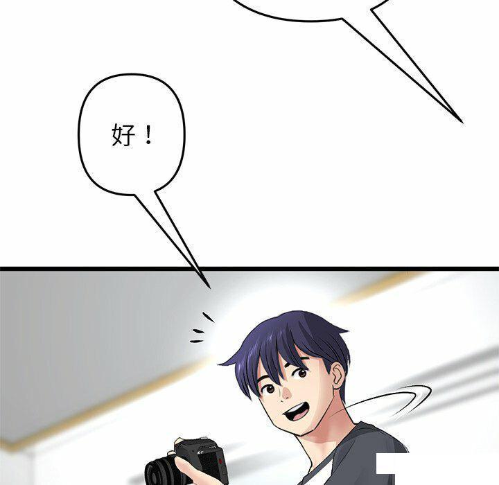 [韩国漫画] 重逢的初恋是继母 剧情,熟女人妻#[194P]-89