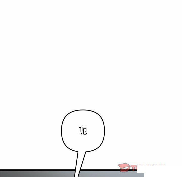 [韩国漫画] 重逢的初恋是继母 剧情,熟女人妻#[194P]-92