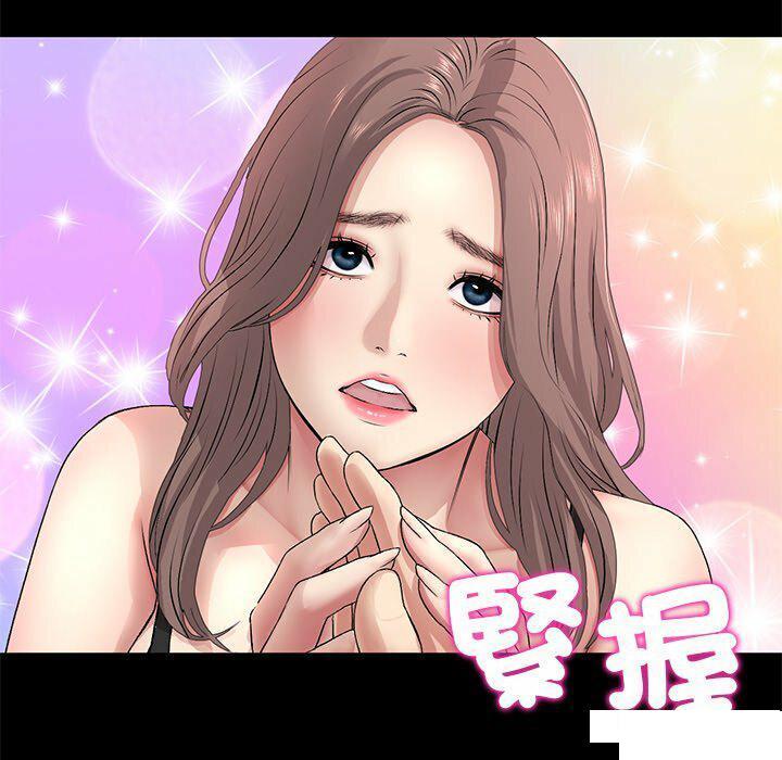 [韩国漫画] 重逢的初恋是继母 剧情,熟女人妻#[194P]-99