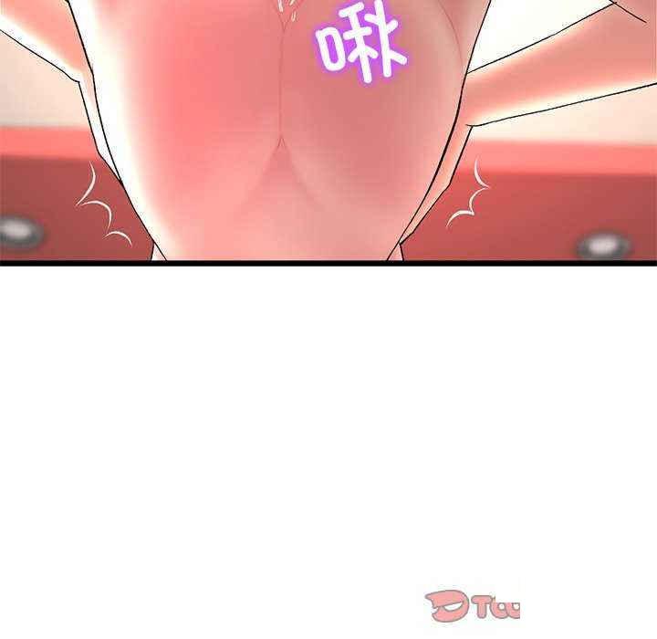 [韩国漫画] 重逢的初恋是继母 剧情,熟女人妻#[188P]-100