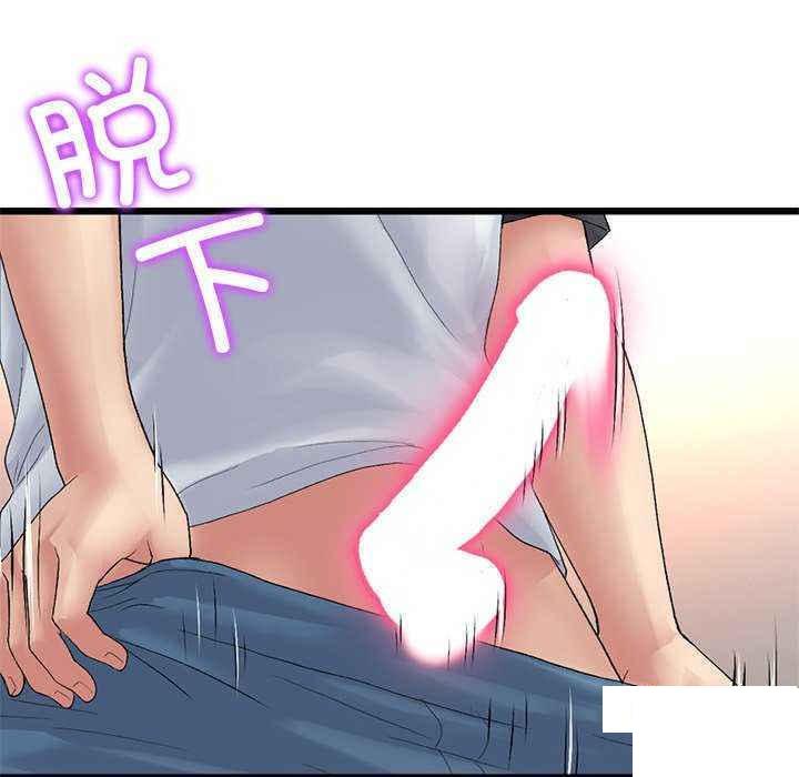 [韩国漫画] 重逢的初恋是继母 剧情,熟女人妻#[188P]-114