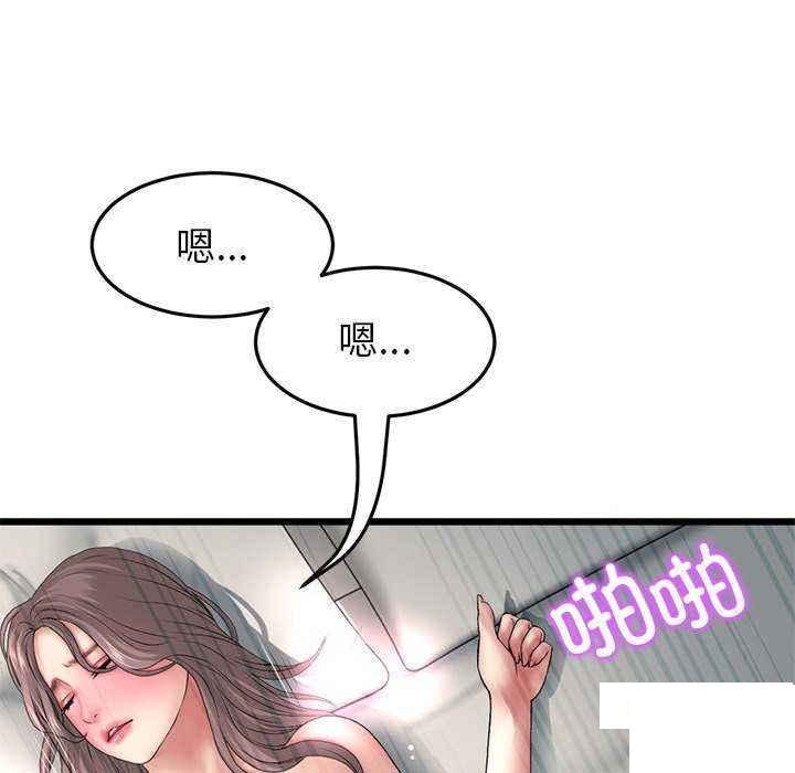 [韩国漫画] 重逢的初恋是继母 剧情,熟女人妻#[188P]-135