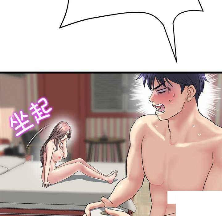 [韩国漫画] 重逢的初恋是继母 剧情,熟女人妻#[188P]-147