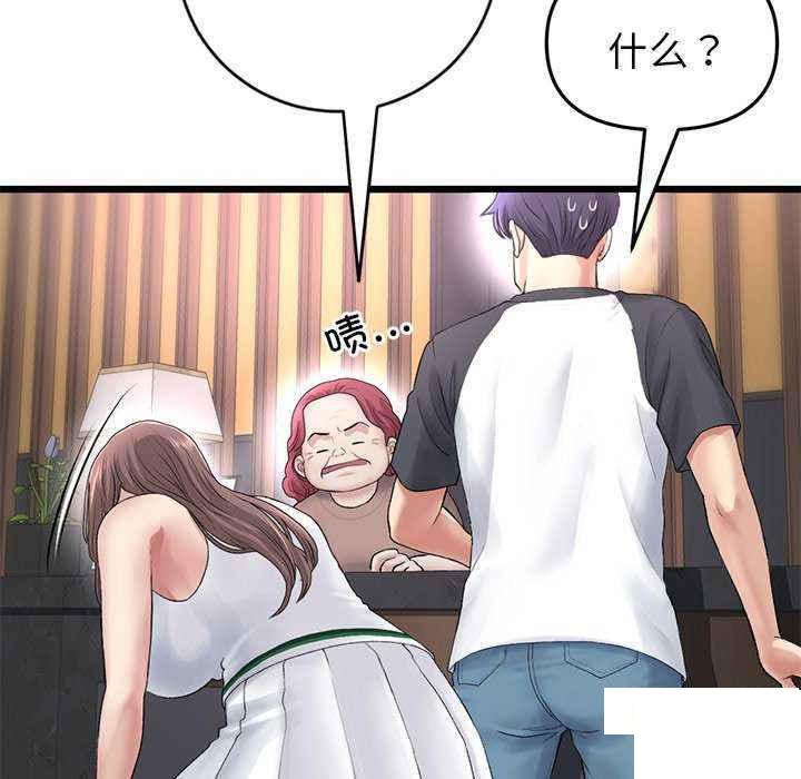 [韩国漫画] 重逢的初恋是继母 剧情,熟女人妻#[188P]-15