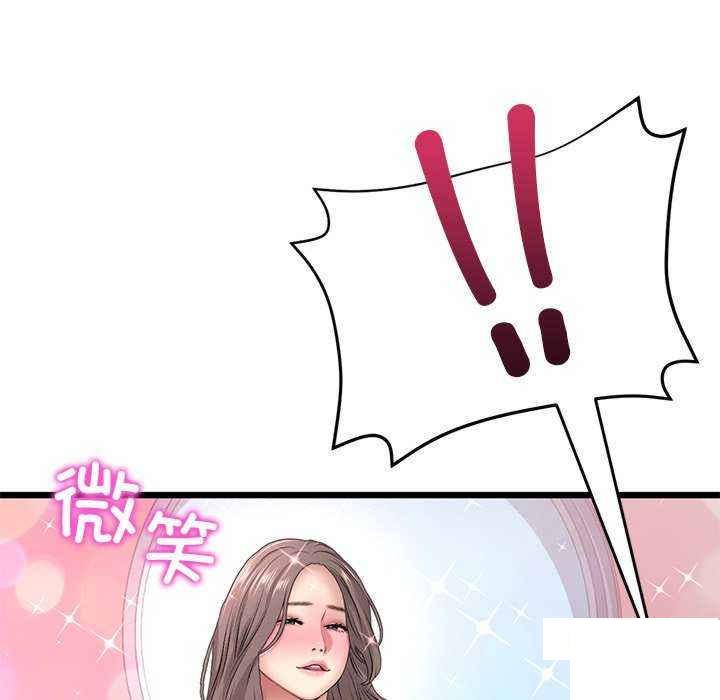 [韩国漫画] 重逢的初恋是继母 剧情,熟女人妻#[188P]-152