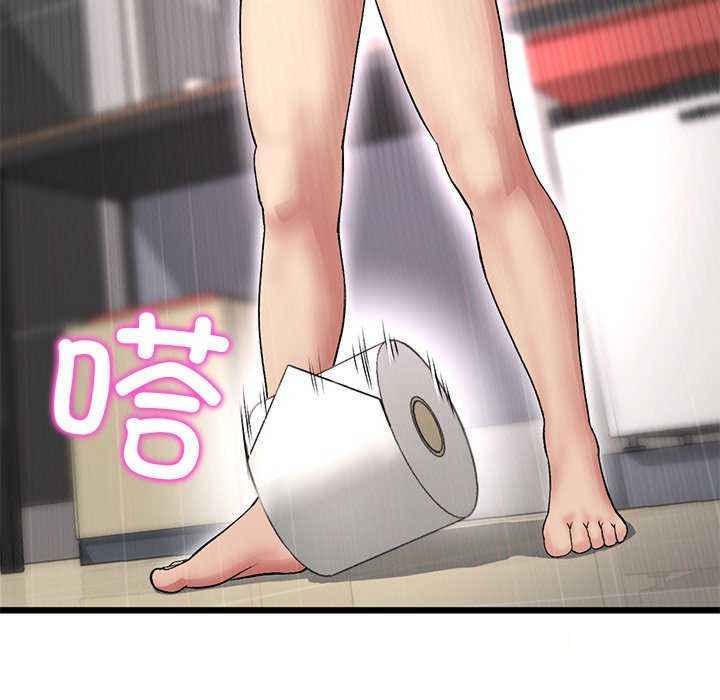 [韩国漫画] 重逢的初恋是继母 剧情,熟女人妻#[188P]-157