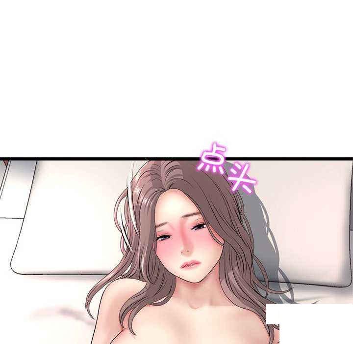 [韩国漫画] 重逢的初恋是继母 剧情,熟女人妻#[188P]-165