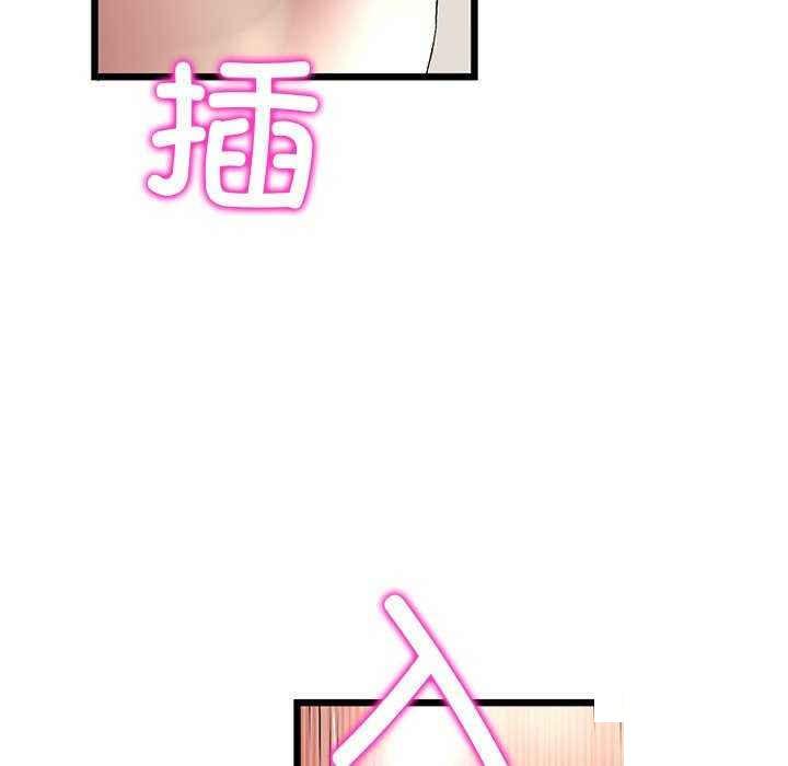 [韩国漫画] 重逢的初恋是继母 剧情,熟女人妻#[188P]-170