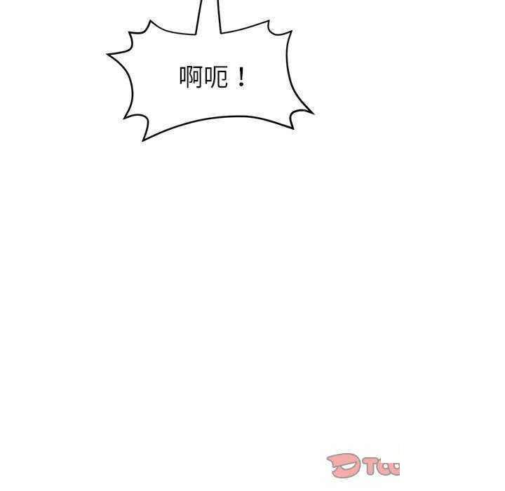 [韩国漫画] 重逢的初恋是继母 剧情,熟女人妻#[188P]-172