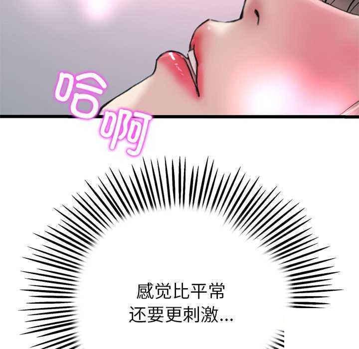[韩国漫画] 重逢的初恋是继母 剧情,熟女人妻#[188P]-177