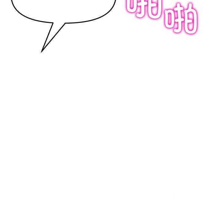 [韩国漫画] 重逢的初恋是继母 剧情,熟女人妻#[188P]-182