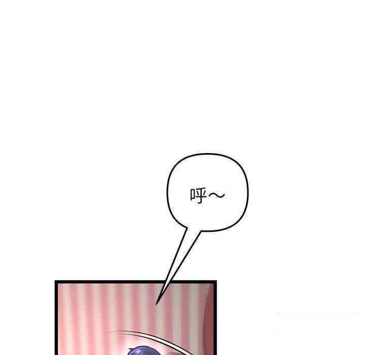 [韩国漫画] 重逢的初恋是继母 剧情,熟女人妻#[188P]-24