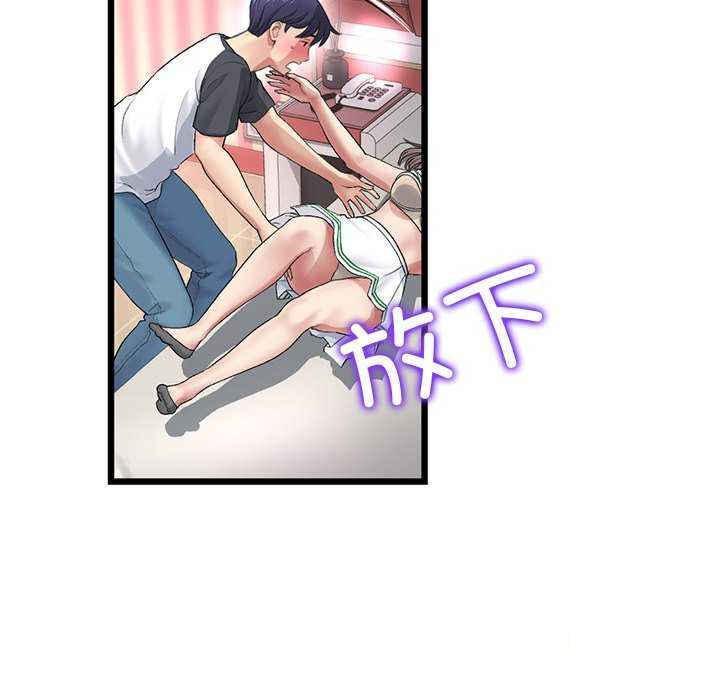 [韩国漫画] 重逢的初恋是继母 剧情,熟女人妻#[188P]-25