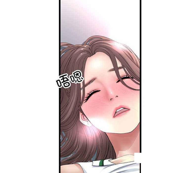 [韩国漫画] 重逢的初恋是继母 剧情,熟女人妻#[188P]-27