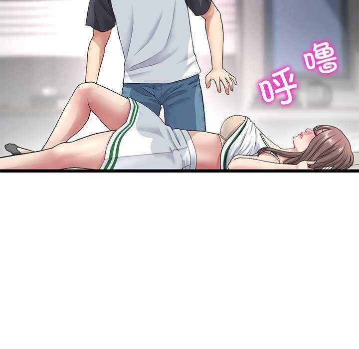 [韩国漫画] 重逢的初恋是继母 剧情,熟女人妻#[188P]-40