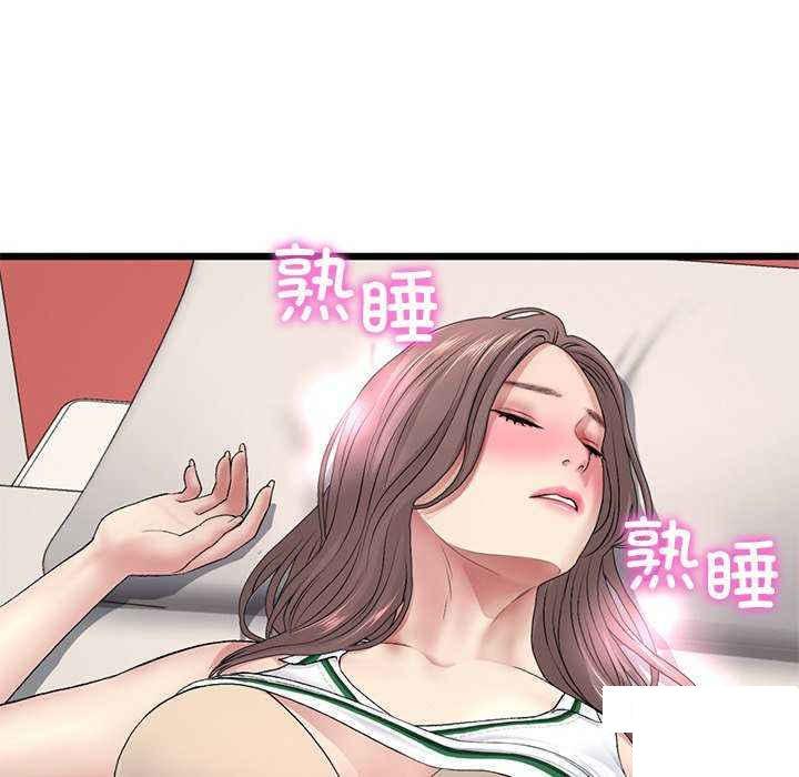 [韩国漫画] 重逢的初恋是继母 剧情,熟女人妻#[188P]-42