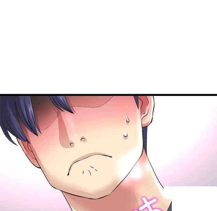 [韩国漫画] 重逢的初恋是继母 剧情,熟女人妻#[188P]-45