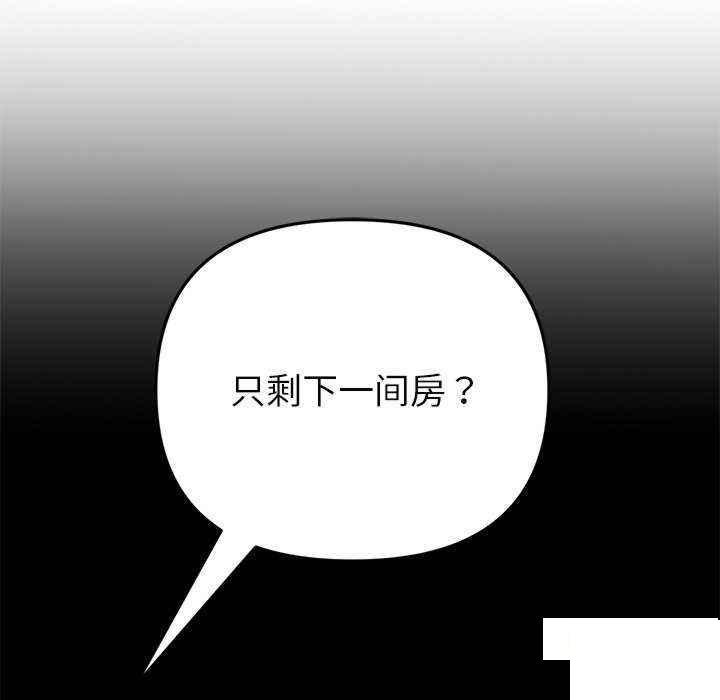 [韩国漫画] 重逢的初恋是继母 剧情,熟女人妻#[188P]-5