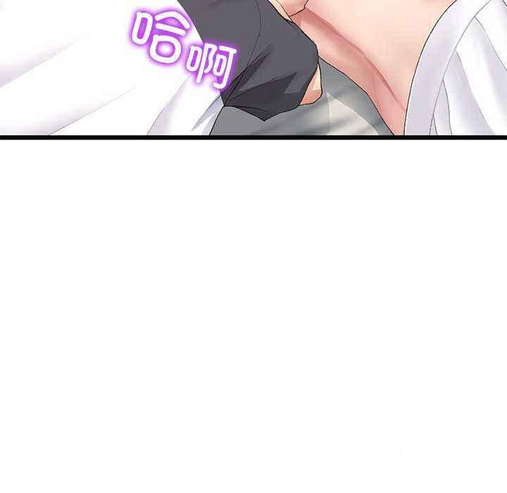 [韩国漫画] 重逢的初恋是继母 剧情,熟女人妻#[188P]-58