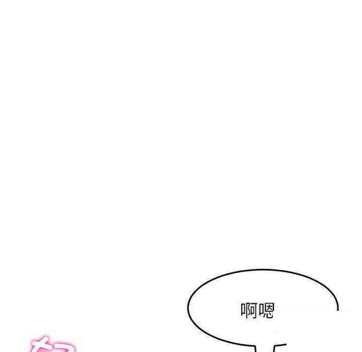 [韩国漫画] 重逢的初恋是继母 剧情,熟女人妻#[188P]-69