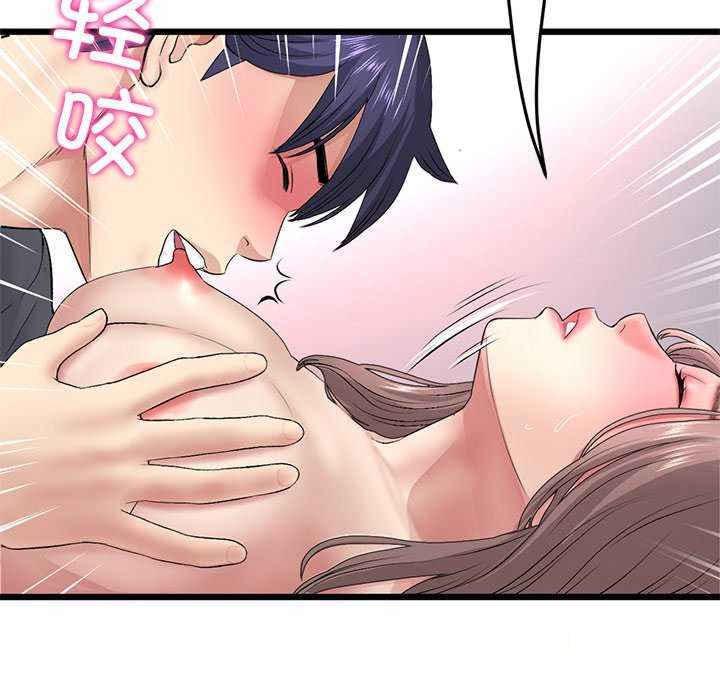 [韩国漫画] 重逢的初恋是继母 剧情,熟女人妻#[188P]-70