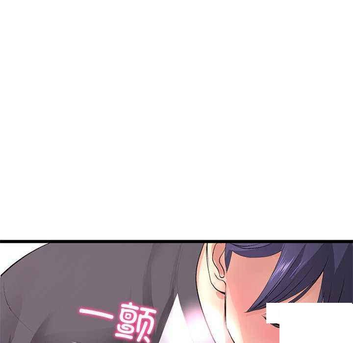 [韩国漫画] 重逢的初恋是继母 剧情,熟女人妻#[188P]-72