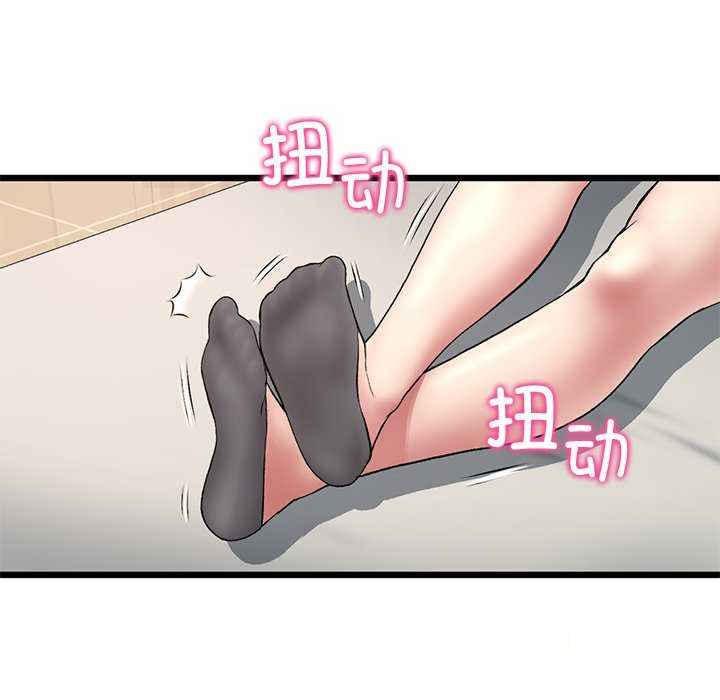 [韩国漫画] 重逢的初恋是继母 剧情,熟女人妻#[188P]-80