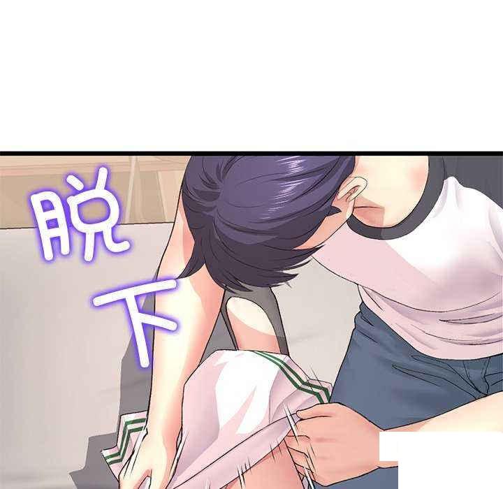 [韩国漫画] 重逢的初恋是继母 剧情,熟女人妻#[188P]-88