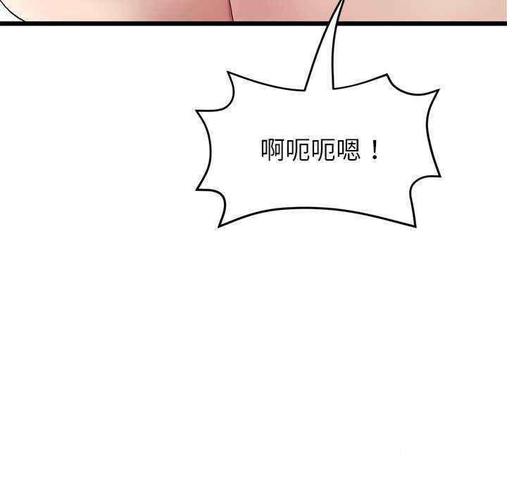 [韩国漫画] 重逢的初恋是继母 剧情,熟女人妻#[188P]-97